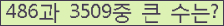 오른쪽의 새로고침을 클릭해 주세요.