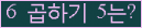 오른쪽의 새로고침을 클릭해 주세요.