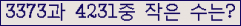 오른쪽의 새로고침을 클릭해 주세요.