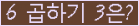 오른쪽의 새로고침을 클릭해 주세요.