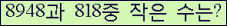 오른쪽의 새로고침을 클릭해 주세요.