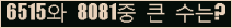 오른쪽의 새로고침을 클릭해 주세요.