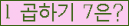 오른쪽의 새로고침을 클릭해 주세요.