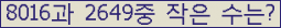 오른쪽의 새로고침을 클릭해 주세요.
