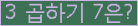 오른쪽의 새로고침을 클릭해 주세요.