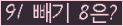 오른쪽의 새로고침을 클릭해 주세요.