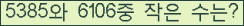 오른쪽의 새로고침을 클릭해 주세요.
