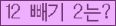 오른쪽의 새로고침을 클릭해 주세요.
