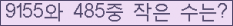 오른쪽의 새로고침을 클릭해 주세요.