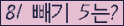 오른쪽의 새로고침을 클릭해 주세요.