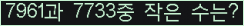 오른쪽의 새로고침을 클릭해 주세요.