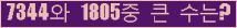 오른쪽의 새로고침을 클릭해 주세요.