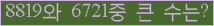 오른쪽의 새로고침을 클릭해 주세요.