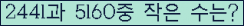 오른쪽의 새로고침을 클릭해 주세요.
