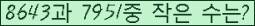 오른쪽의 새로고침을 클릭해 주세요.