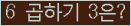오른쪽의 새로고침을 클릭해 주세요.