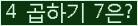 오른쪽의 새로고침을 클릭해 주세요.