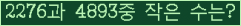 오른쪽의 새로고침을 클릭해 주세요.