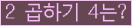 오른쪽의 새로고침을 클릭해 주세요.