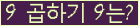 오른쪽의 새로고침을 클릭해 주세요.