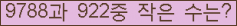 오른쪽의 새로고침을 클릭해 주세요.