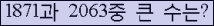 오른쪽의 새로고침을 클릭해 주세요.