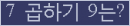 오른쪽의 새로고침을 클릭해 주세요.