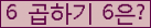 오른쪽의 새로고침을 클릭해 주세요.