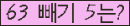 오른쪽의 새로고침을 클릭해 주세요.