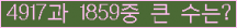 오른쪽의 새로고침을 클릭해 주세요.