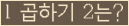 오른쪽의 새로고침을 클릭해 주세요.