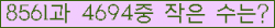 오른쪽의 새로고침을 클릭해 주세요.