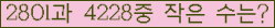 오른쪽의 새로고침을 클릭해 주세요.