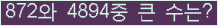오른쪽의 새로고침을 클릭해 주세요.