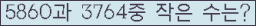 오른쪽의 새로고침을 클릭해 주세요.