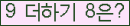 오른쪽의 새로고침을 클릭해 주세요.