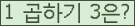 오른쪽의 새로고침을 클릭해 주세요.