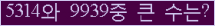 오른쪽의 새로고침을 클릭해 주세요.