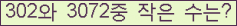 오른쪽의 새로고침을 클릭해 주세요.