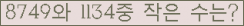 오른쪽의 새로고침을 클릭해 주세요.
