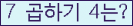 오른쪽의 새로고침을 클릭해 주세요.