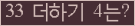 오른쪽의 새로고침을 클릭해 주세요.