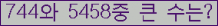오른쪽의 새로고침을 클릭해 주세요.