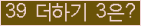 오른쪽의 새로고침을 클릭해 주세요.