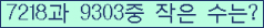 오른쪽의 새로고침을 클릭해 주세요.