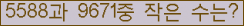 오른쪽의 새로고침을 클릭해 주세요.