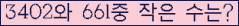 오른쪽의 새로고침을 클릭해 주세요.
