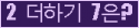 오른쪽의 새로고침을 클릭해 주세요.
