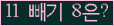 오른쪽의 새로고침을 클릭해 주세요.
