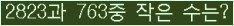 오른쪽의 새로고침을 클릭해 주세요.